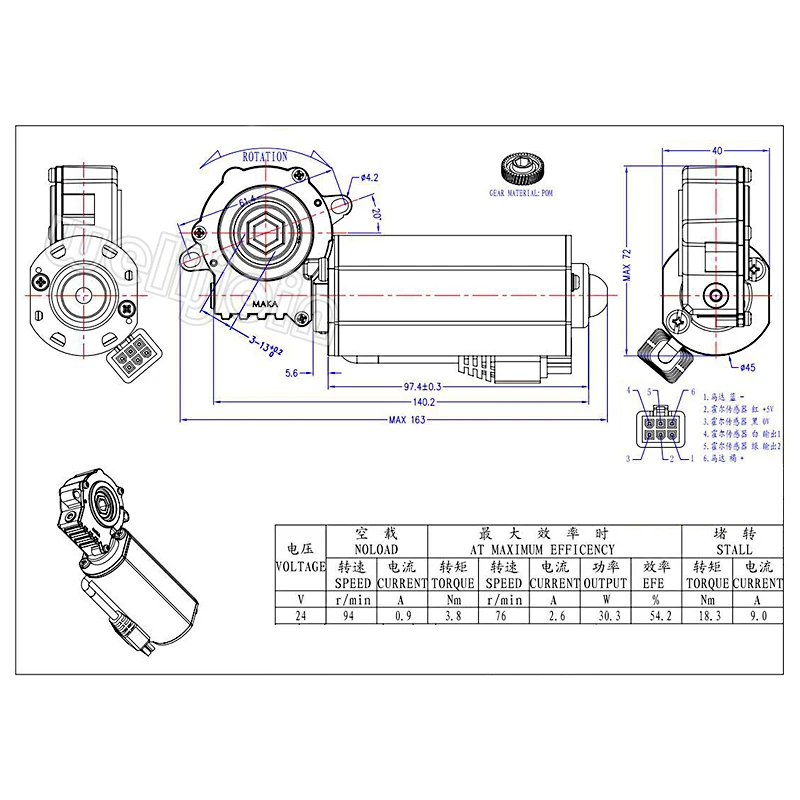 Электрический подъемный стол