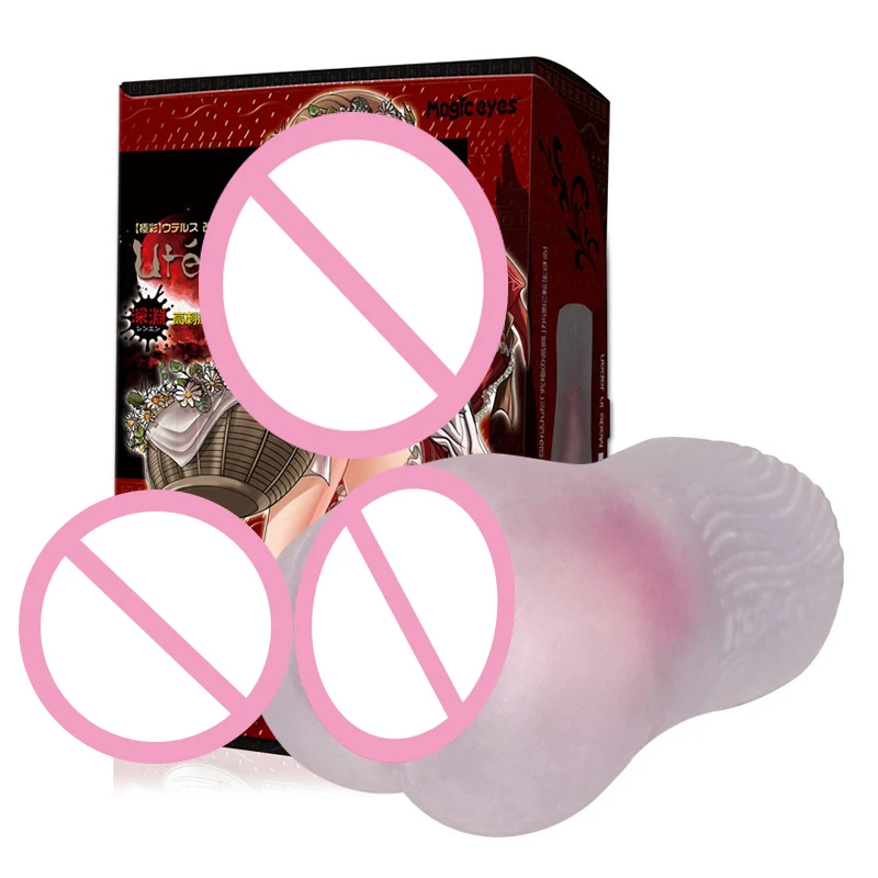 Japan Imported Magic Eyes Artificial Vagina for Men Anime Masturbators Sex Toys Realistic Pocket Pussy Toys for Adults 18