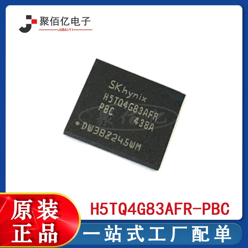 

5/pcs BGA BOM with original IC H5TQ4G83AFR-PBC memory flash memory chip package