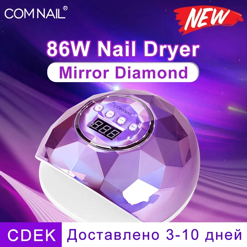 

Лампа УФ/LED для сушки ногтей, 86 Вт