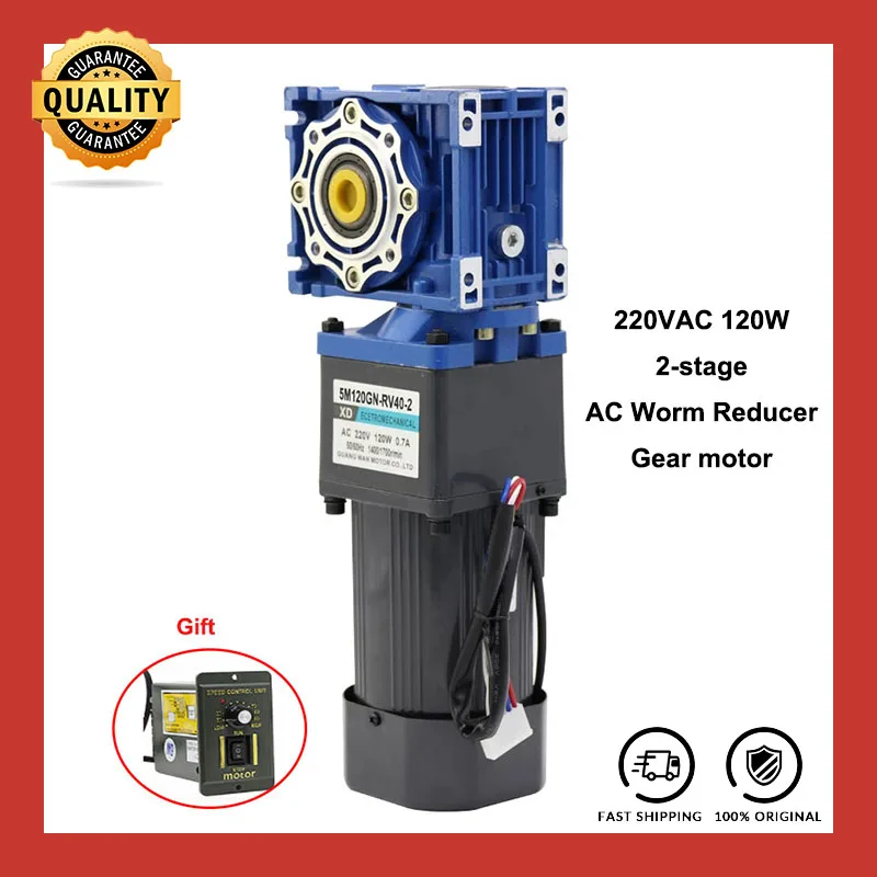 

2-Stage Reducer 220V AC Turbine Worm Gear motor 120W (motor + speed regulator) NMRV40 with Self-locking CW CCW
