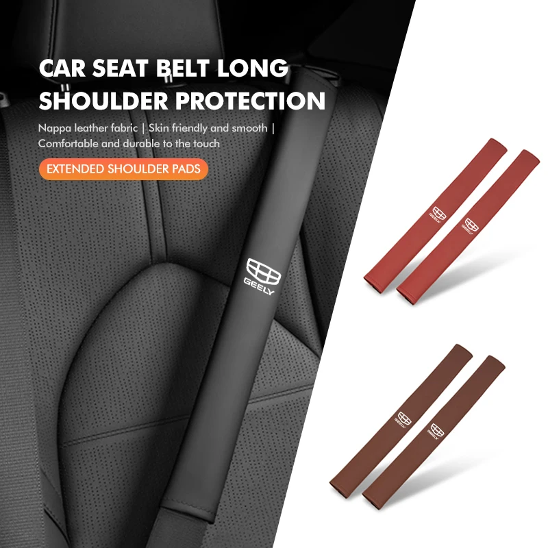 Дышащая удлиненная подкладка для плеч Geely Ttugella Геометрия C Coolray Emgrand Atlas Pro EC7 GX3