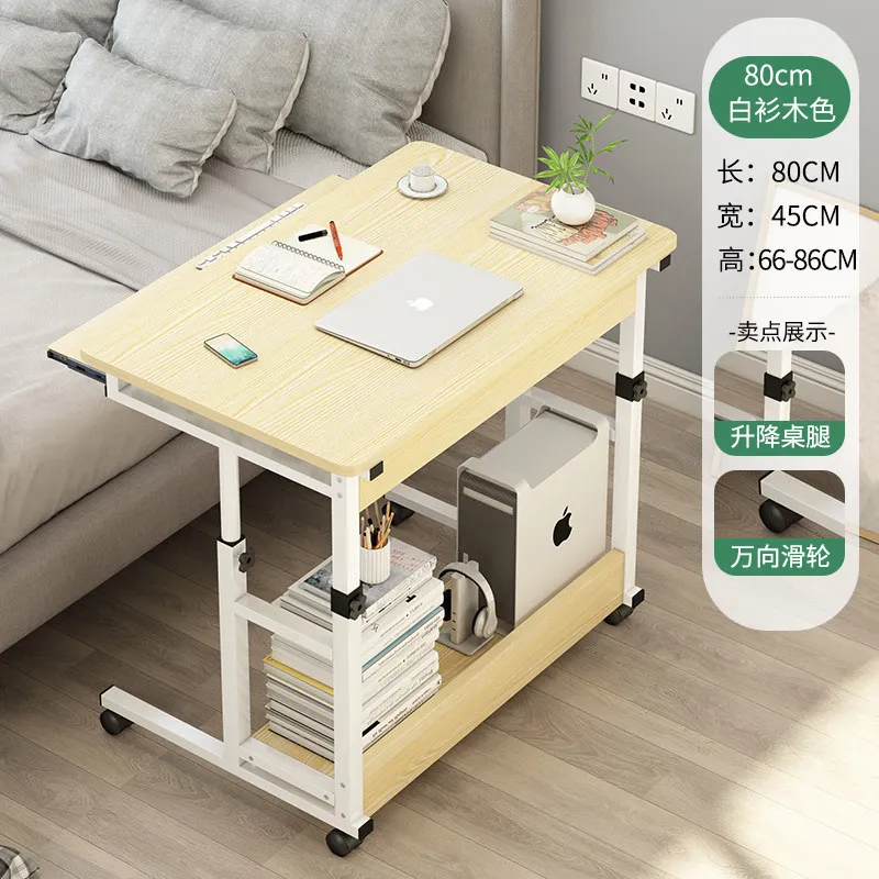 

SH AOLIVIYA Computer Desk Desktop Modern Home Lift Table Single Desk Sofa Side Bedroom Bedside Table Small Mobile Table