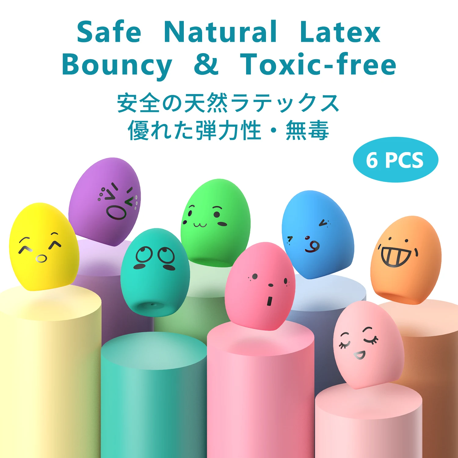 6/8/шт. резиновые пищалки для собак