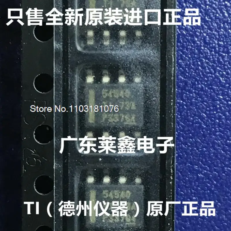 

5 шт./партия TPS54540DDAR TPS54540 54540 SOP-8