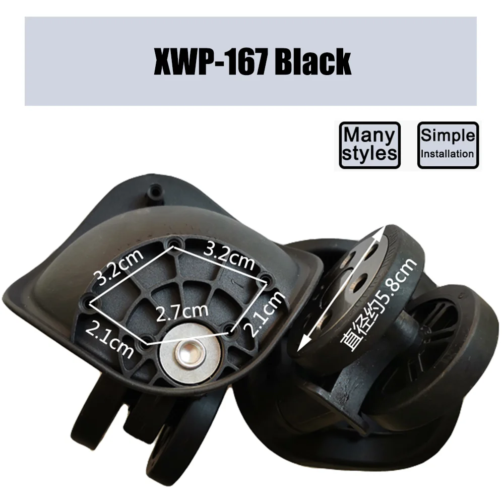 Для XIN WU PLAN XWP-167 чехол на колесиках колесный шкив раздвижные ролики универсальное