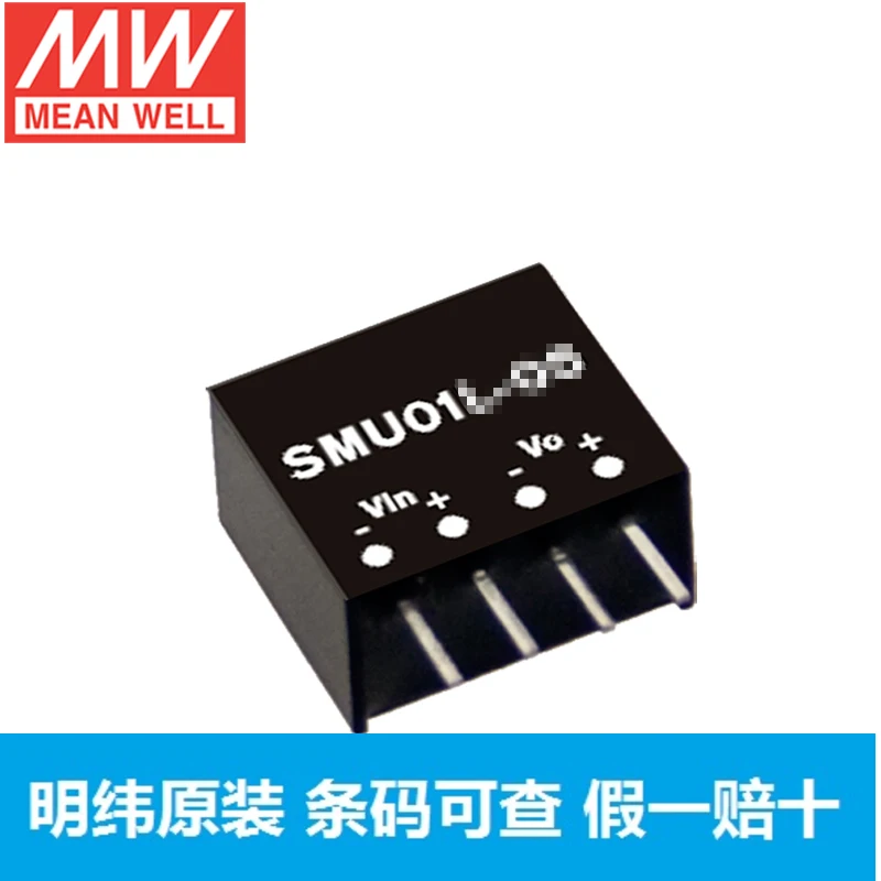 

Free shipping SMU01N-121W/24V12V/0.084A10PCS Please make a note of the model required