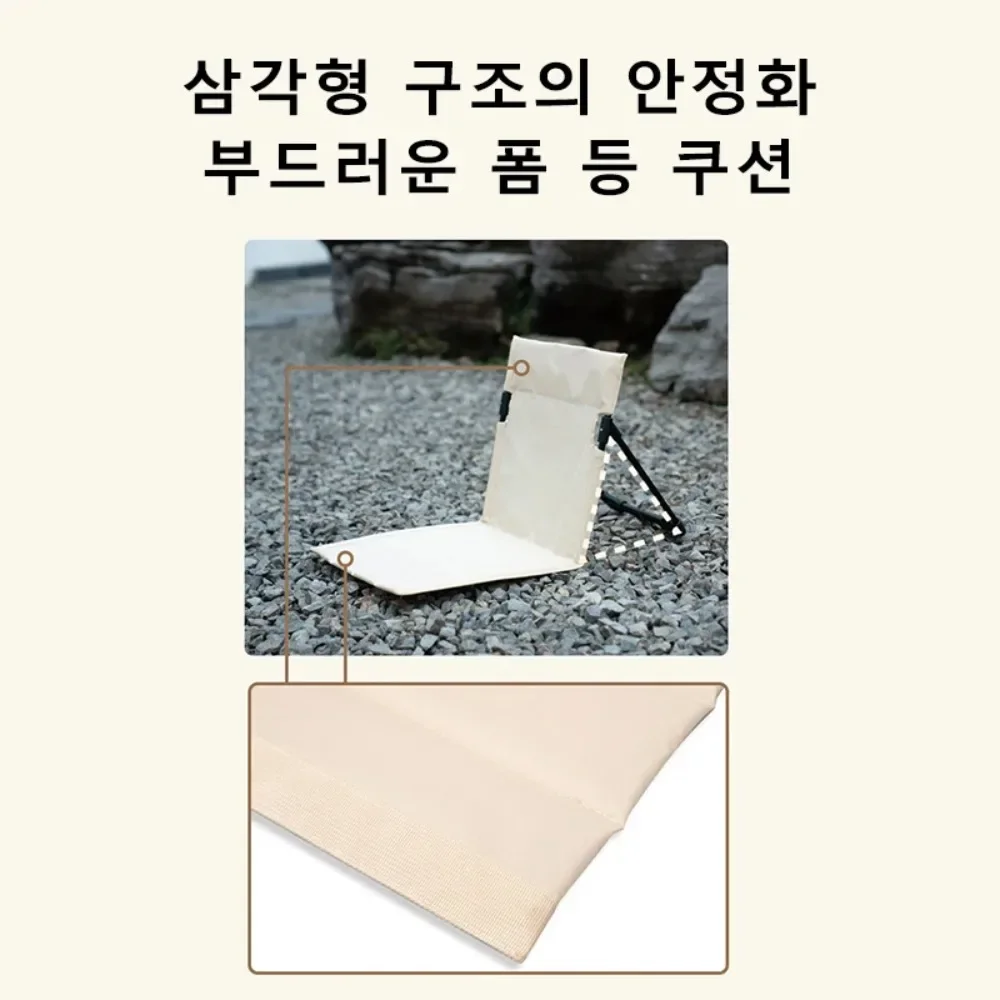 

Outdoor Picnic Foldable Backrest Chair Camping Park Stadium Backrest Indoor Outdoor Portable Concert Backrest Ultra Light Tools