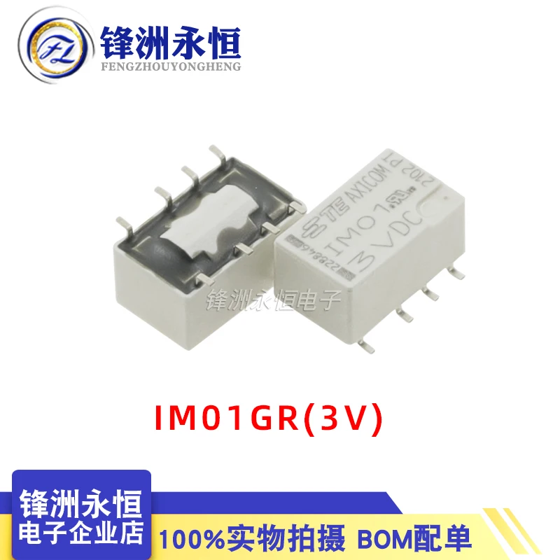 

5 шт./лот, реле IM01GR IM02GR IM03GR IM06GR IM07GR IM03DGR IM06DGR IM41GR IM46GR 8PIN AXICOM TE, реле переключателя сигнала