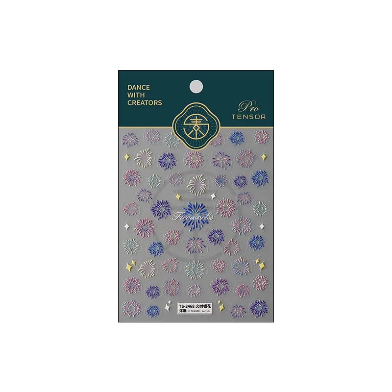 Цветные фейерверки со звездами 5D мягкие рельефы с тиснением самоклеящиеся