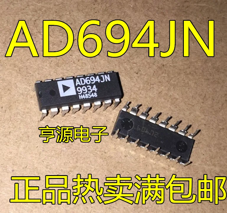 

5 шт. новый оригинальный AD694 AD694JNZ DIP16 AD694ARZ SOP16