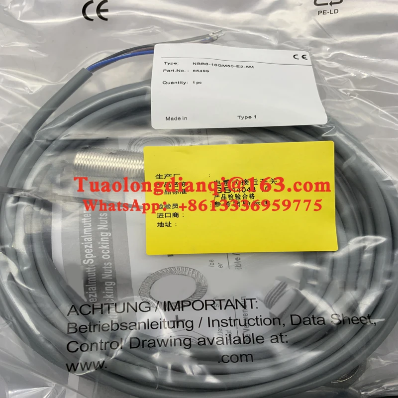 Фотообои с оригинальным датчиком приближения