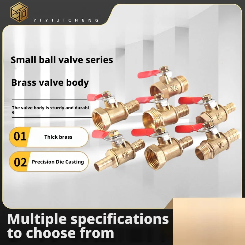 Латунный колючий шаровой кран 4-12 ирина алексеевна антонова колючий ушастый а главное – зубастый