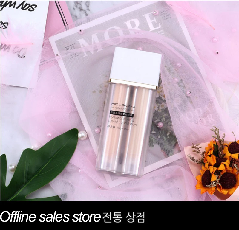 

30ml KAN new double tube liquid foundation moisturizing concealer moisturizing brightening and lasting makeup Cosmetics