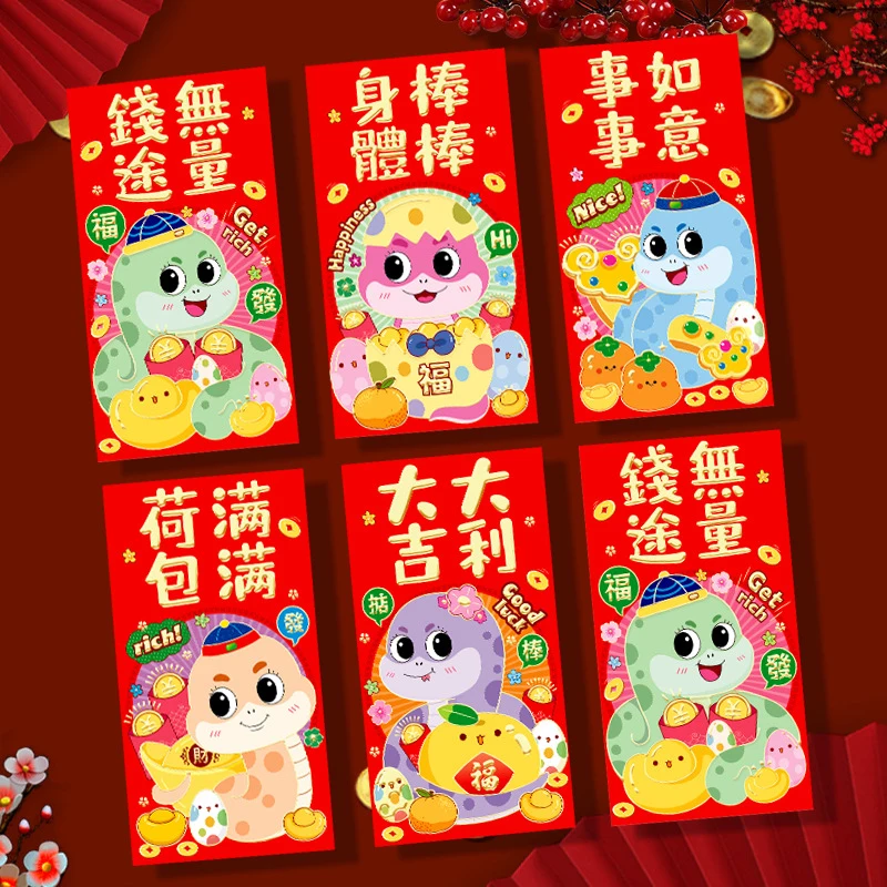 6 шт./компл. 2025 год змеи красные конверты удача сумка для денег весенний фестиваль