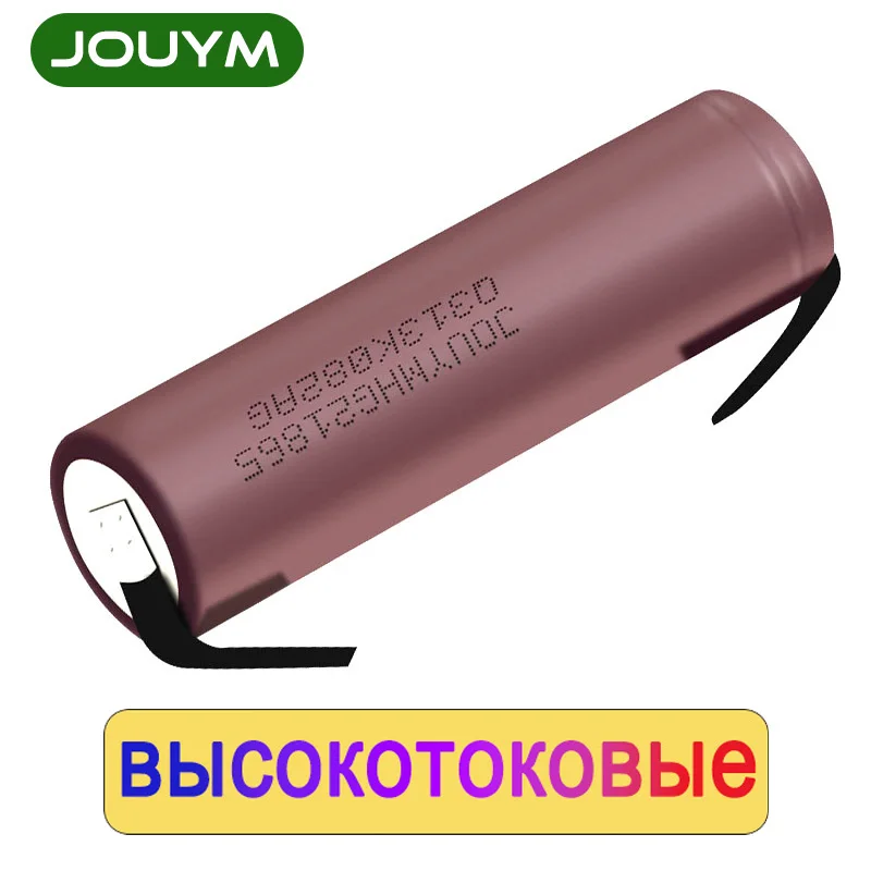 HG2 18650 аккумулятор 2500 мАч-3500 мАч HG21865 3,7 в ток высокого тока разряд 30 А аккумулятор, 10-30 мОм, сварные никелевые полосы
