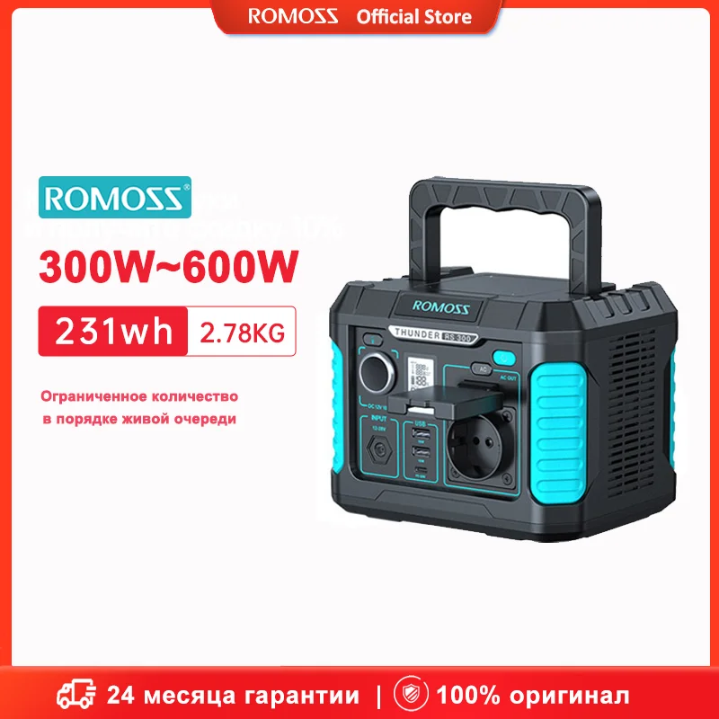 Портативная зарядная станция romoss thunder rs300. Портативная электростанция romoss. Портативная электростанция romoss. Купить электростанцию переносную ромосс. Romoss rs1000/933вч/1000вт-2000вт/8.