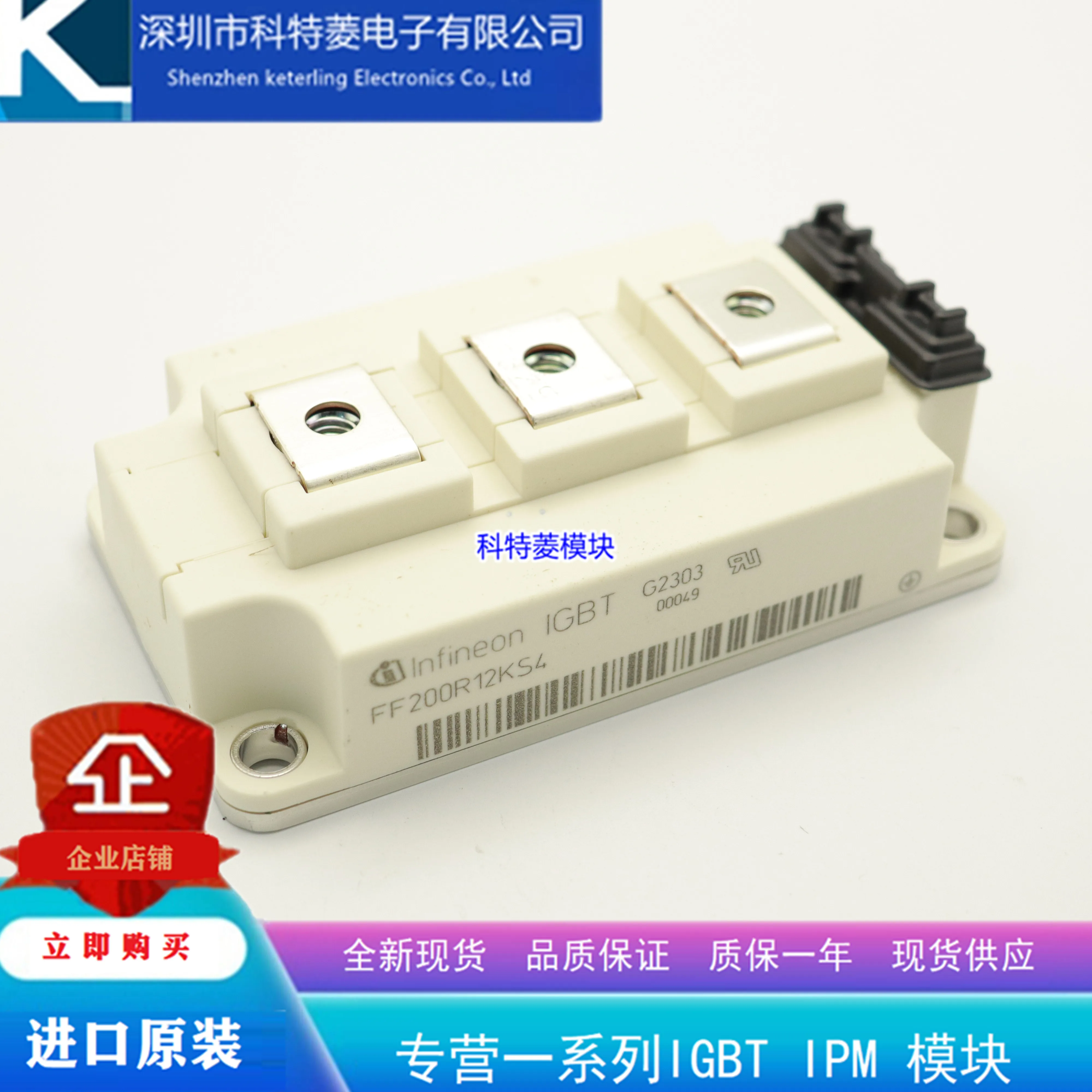 

Модуль FF400R12KE3 FF300R12KE3 FF200R12KE3 FF150R12KE3G