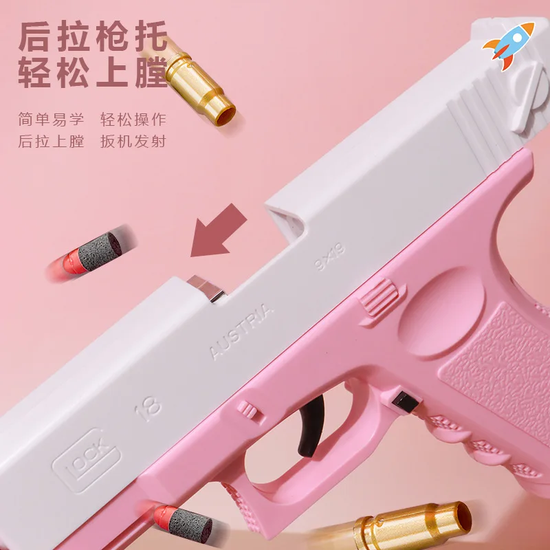 

Детская игрушка онлайн-знаменитости, пистолет Glock, стреляющий мягкими пулями, может использоваться для кормления и запуска мальчиков.