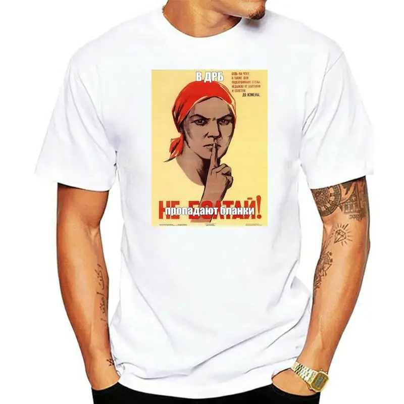 

T-Shirt Male Short Sleeves 100% Cotton Classic Do Not Gossip Soviet Ussr Propaganda Poster Wwii Comminism Lenin T Shirt Printing