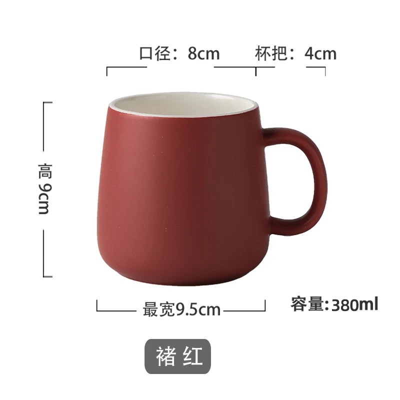 

Mark Cup for boys' household tea cups for women's office coffee ceramic couples drinking cups for senior sense