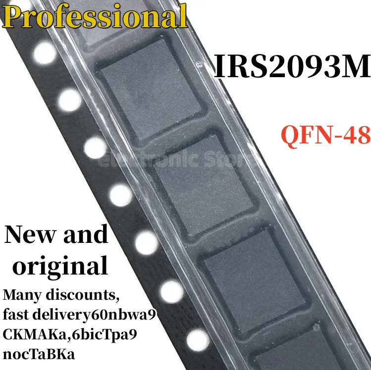 

5-10 шт. новые и оригинальные IRS2093MTR IRS2093MTRPBF QFN-48 IRS2093M