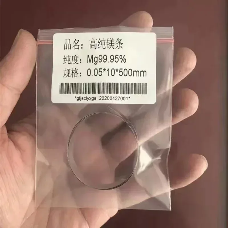 Магниевая полоса высокой чистоты 0 05-0 1 мм для научных исследований Mg99 95%