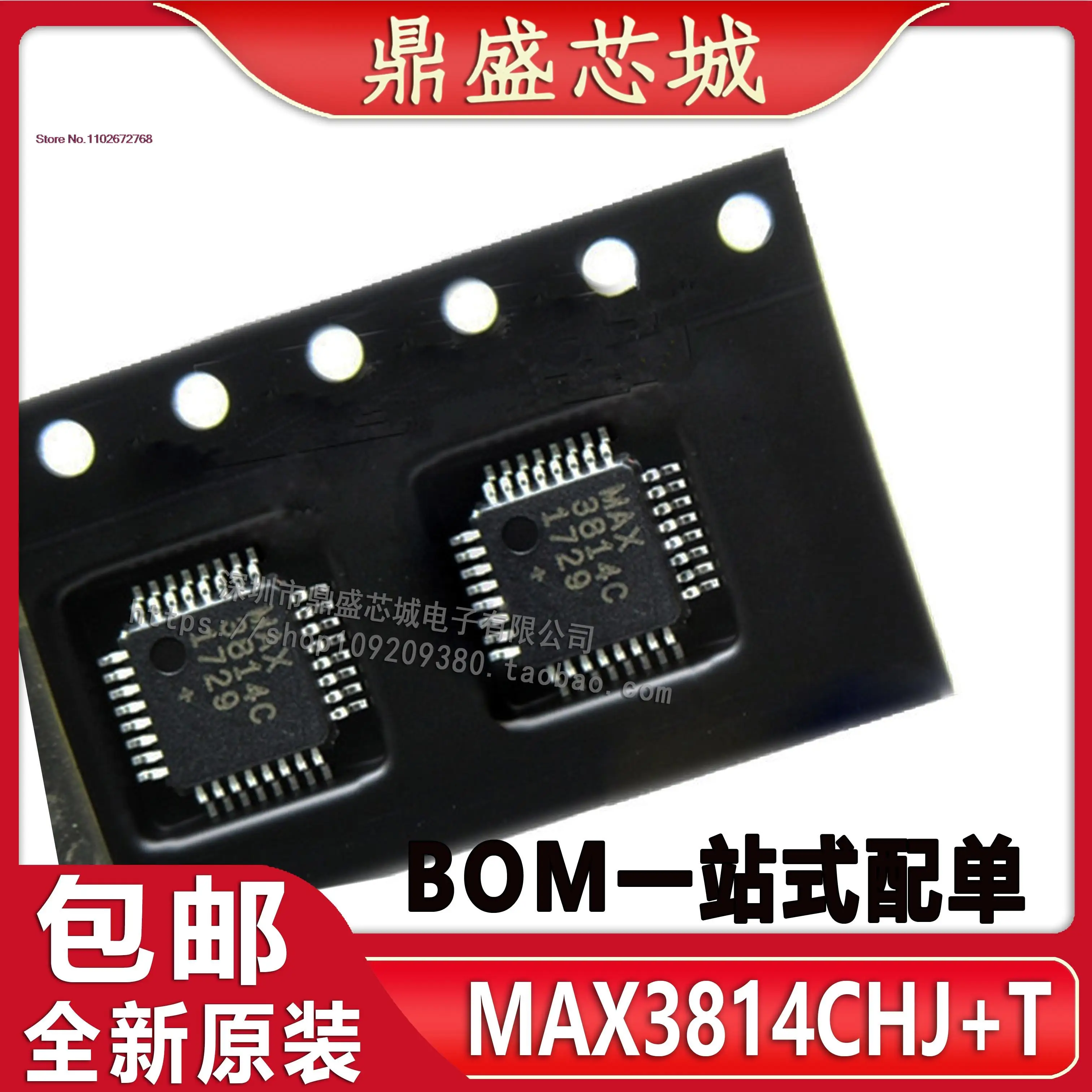 

MAX3814CHJ+T MAX3814C QFP32