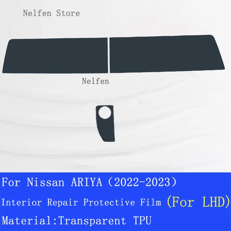 Защитная пленка для салона автомобиля из ТПУ Nissan ARIYA 2022-2023 центральная консоль
