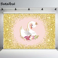 photography backdrop for white swan baby shower birthday party gold glitters floral girl portrait customized photo background