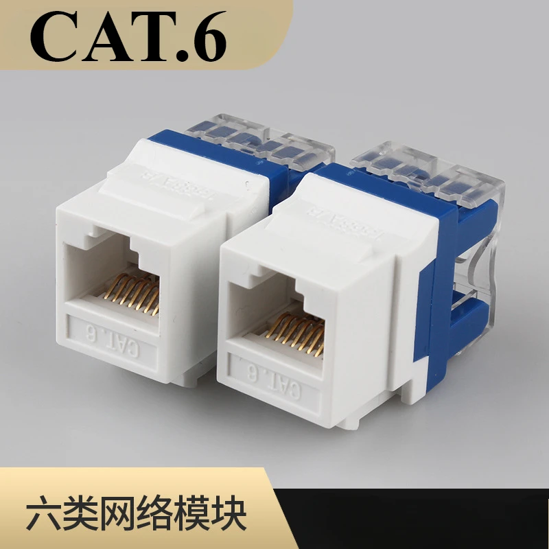 10 шт. RJ45180 градусов компьютерный гигабитный сетевой модуль CAT6Akeystone супер шесть