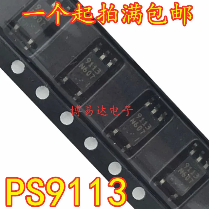 

20PCS/LOT NEC9113 PS9113 SOP5 /