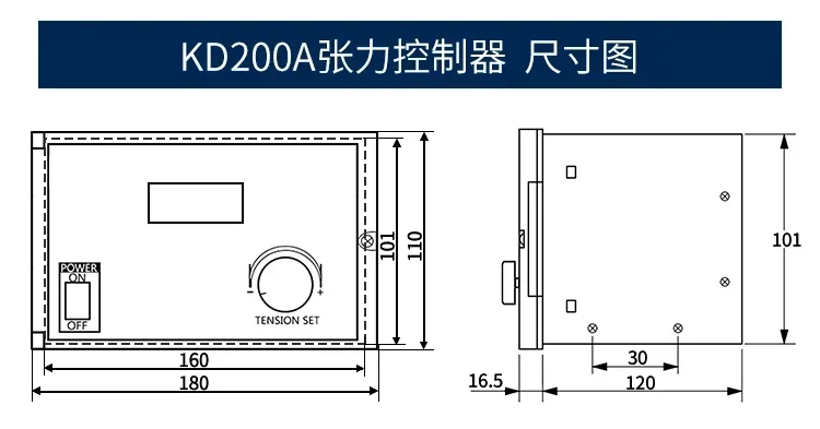 Ручной контроллер натяжения KTC800A Контроллер магнитного порошка DC24V цифрового