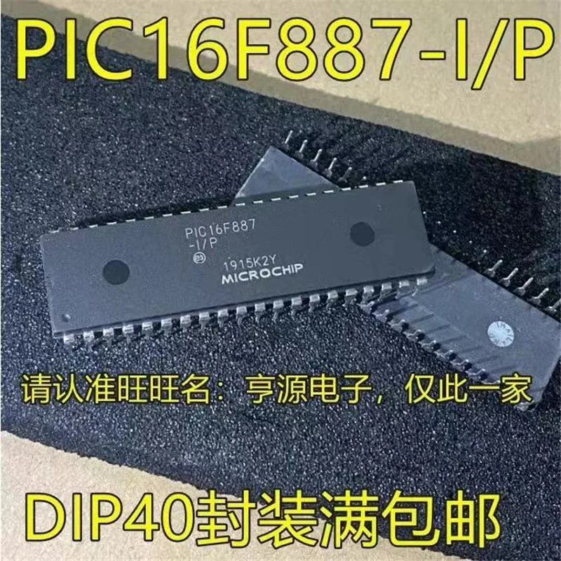 

1-10PCS PIC16F887 PIC16F887-I/P 16F887 DIP40 100%TEST IN STOCK
