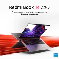 Отправка из России - а значит, НЕ облагается пошлиной + гарантия 
До минус 15 % по скидке Алиэкспресс/купонам магазина только на ноутбуки! 
 
55652₽ Ноутбук Xiaomi Redmi Book Pro 15 2023 AMD R7 7840HS 16ГБ 512ГБ：https://aliexpress.ru/item/1005006#1