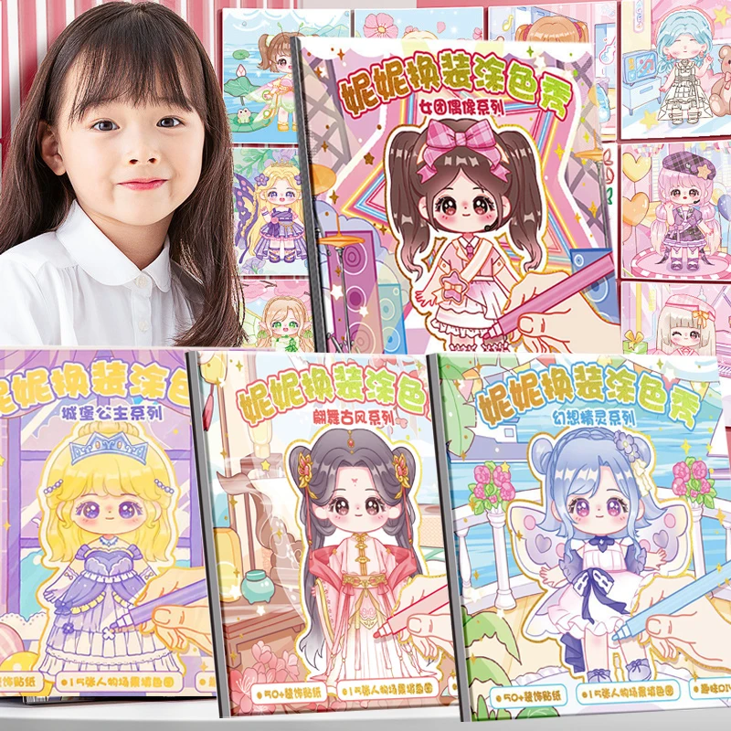 Набор Из 4 Милых Книжек-раскрасок Принцессы С Наклейками Для Девочек