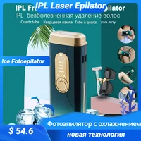 photoepilator ipl hair remova with cooling system ice laser epilator ipl 9999xx flashes home use shaving and removal