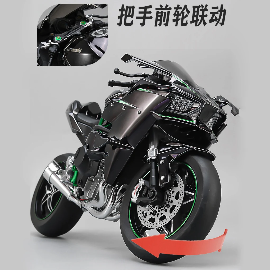 1/6 масштаб H2R мотоцикл литой под давлением сплав Коллекционная игрушка подарки