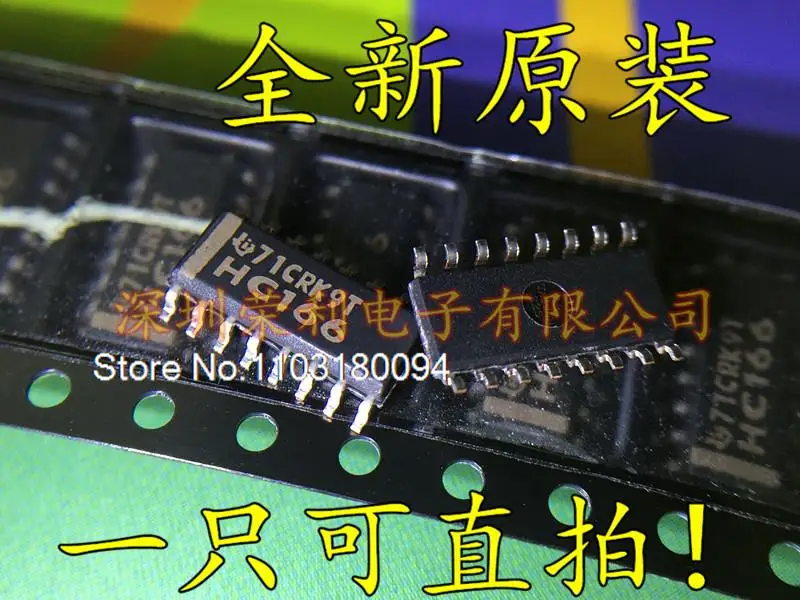 

10 шт./партия HC166 74HC166D SN74HC166DR SOP