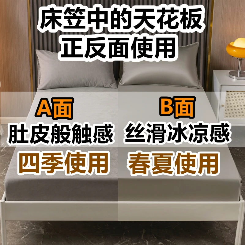 Простыня односекционный защитный чехол для матраса пылезащитный утолщенное