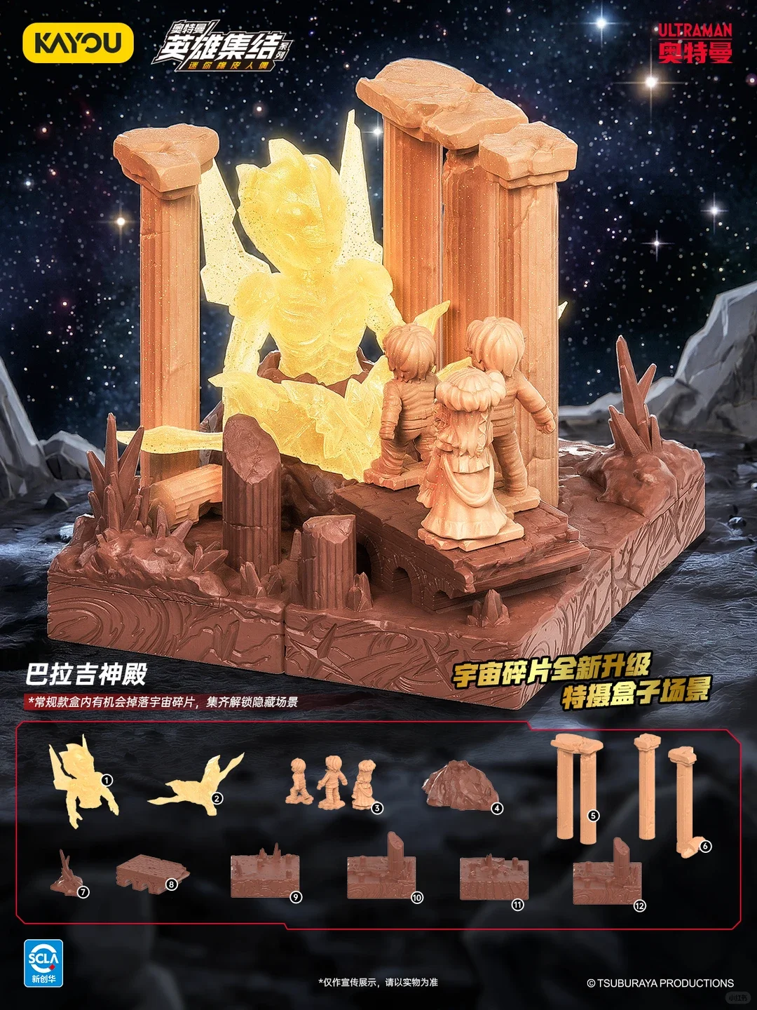 Фото Новая серия оригинальных лицензионных мини-фигурок-ластиков Kayou Ultraman: 16 героев, включая скрытую фигурку Noah XP, игрушка-сюрприз в слепой коробке, полный набор для демонстрации №5