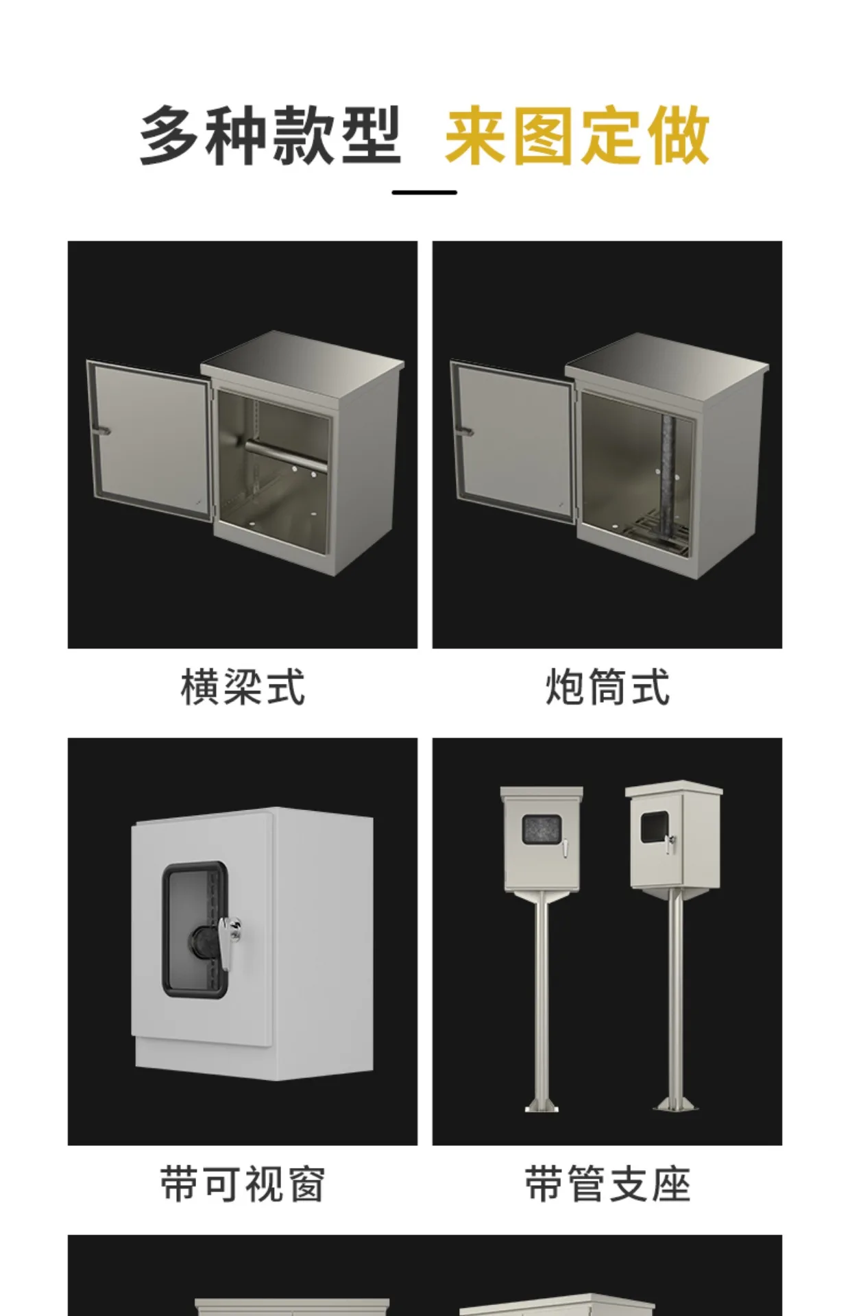 protection box 304 stainless steel pressure tube transmitter heating steam electric heating insulation box manufacturer
