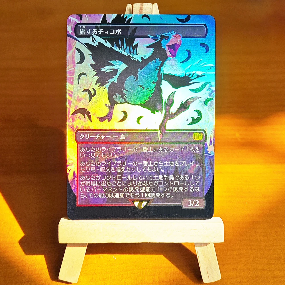 Коллекционная карта Traveling Chocobo-TCG: Редкая эксклюзивная фольгированная карта для домашних игр (art.: 3920d8dd4ff90) - 3920d8dd4ff90