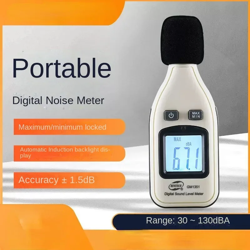 Измеритель шума GM1351 измеритель децибел прибор для тестирования и обнаружения