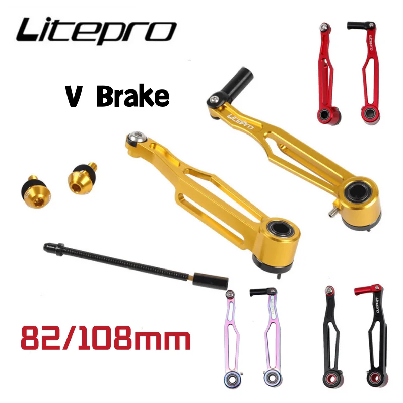 

LITEPRO велосипедный V-тормоз длинная/короткая рука 82 мм 108 мм для складного велосипеда алюминиевый сплав несколько цветов сверхлегкие велосип...