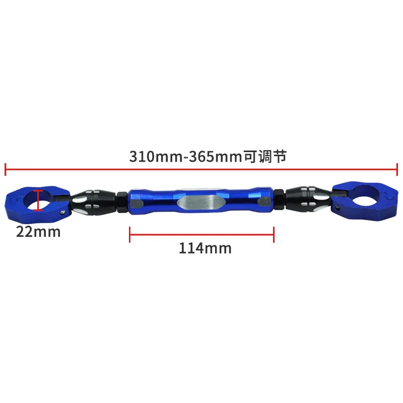 Motorcycle off-Road Vehicle Modification Accessories Faucet Handlebar Reinforced Cross Bar Aluminum Alloy Strengthening Rod Car
