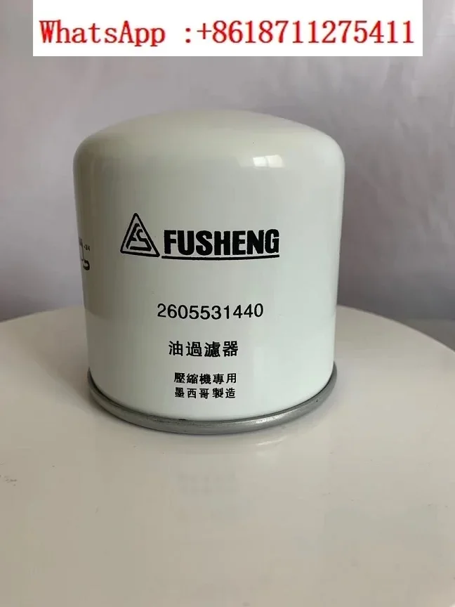 Аксессуары для воздушных компрессоров Fusheng Картридж масляного фильтра 2605531440