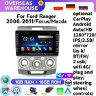 Android 8,1 BT для Ford Everest Ranger 2006-2010 для Mazda Bt 50 Автомагнитола мультимедийный видеоплеер навигация GPS 2 Din 1 Гб + 16 Гб