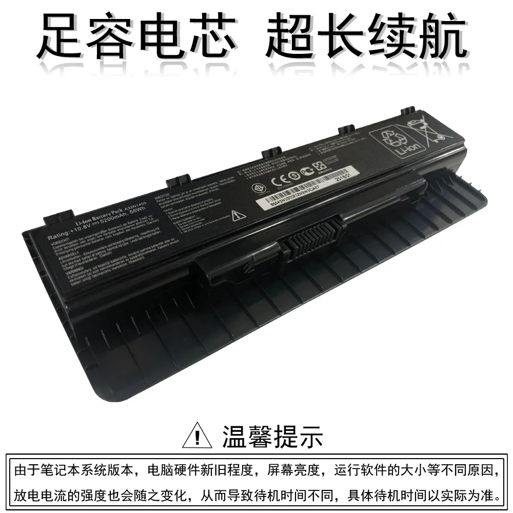 Аккумулятор A32n1405 для ноутбука ASUS N551j N751 G771 G551 A32n1405 G58v N551z