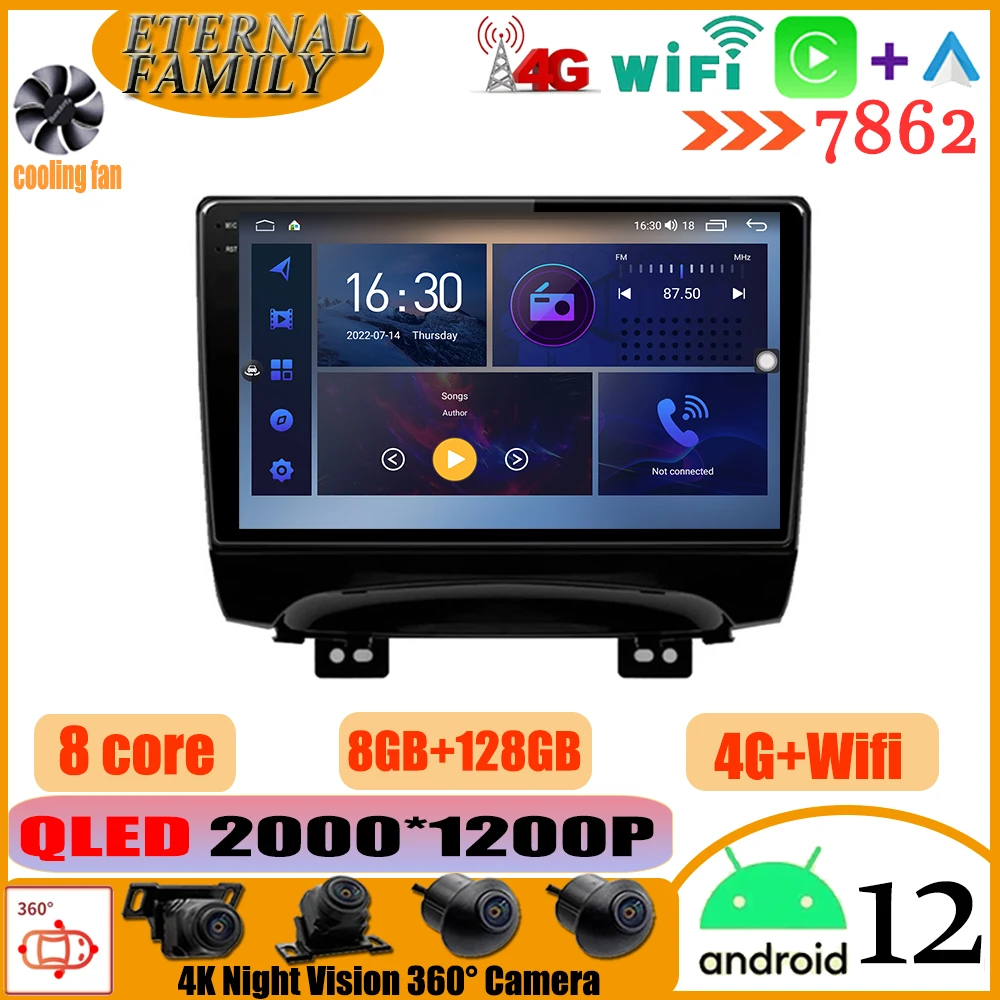 

Android 12 For JAC Refine S3 2013 - 2016 Car Radio GPS Autoradio Multimedia Video Player Stereo Audio Carplay DSP IPS 2Din DVD